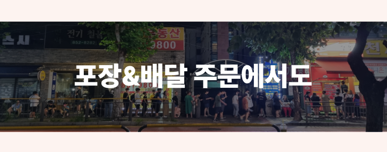 오류