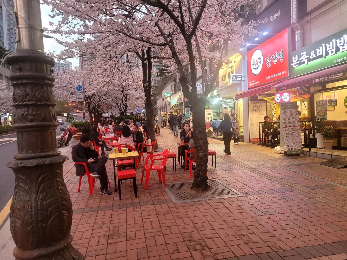 슬라이드3