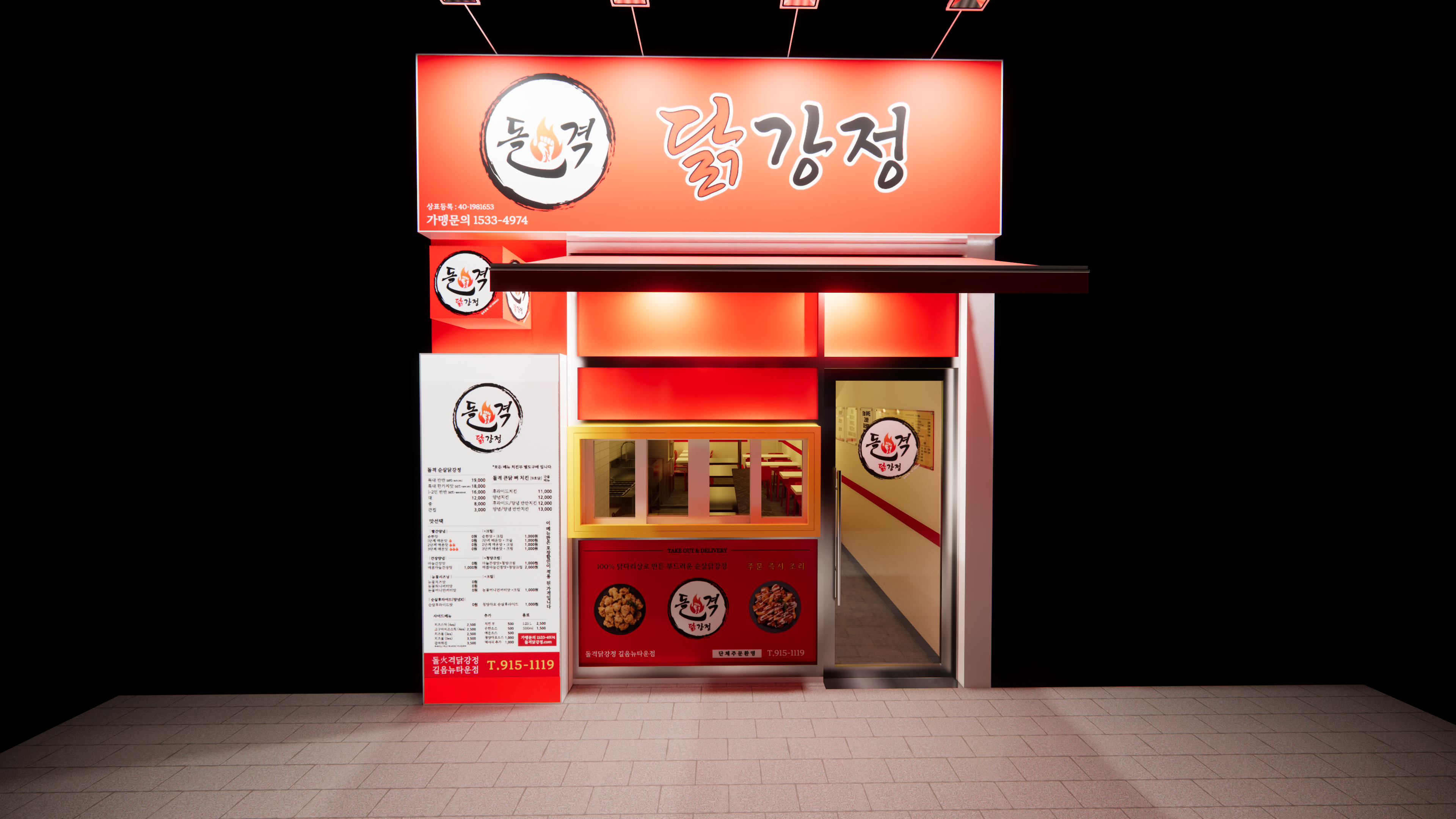 인테리어1
